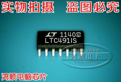 集成电路LTC491ISCBRHDSH1-100
