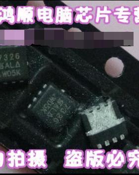 三皇冠 EMB20N03V 全新一个起  一个只要3元