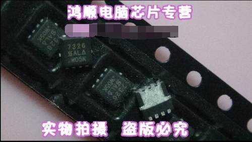 集成电路EMB20N03V全新