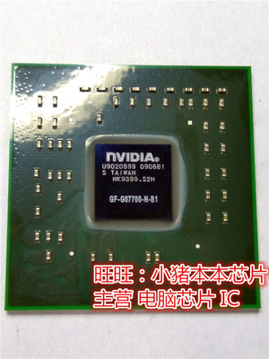 集成电路ICGF-GO7700T-N-B1