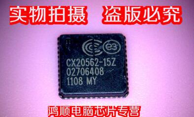 集成电路MCP601I/PRTL8208B