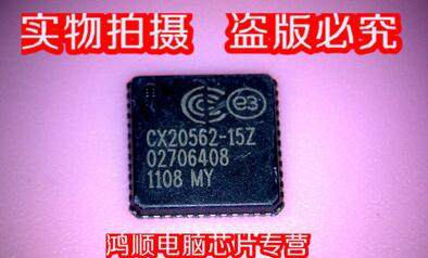 集成电路MCP601I/PRTL8208B