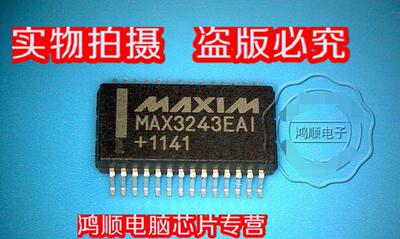 【小猪芯片】MAX3243EAI 全新正品货  直接拍 .发货!