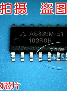 【小猪本本】AS339M-E1新原装现货 火速发货 速拍 ！