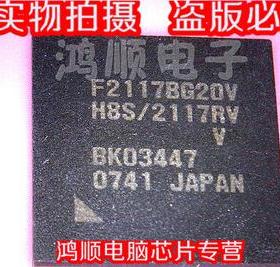 鸿顺 F2117BG20V H8S/2117RV 全新实物拍摄 盗版必究 直接拍