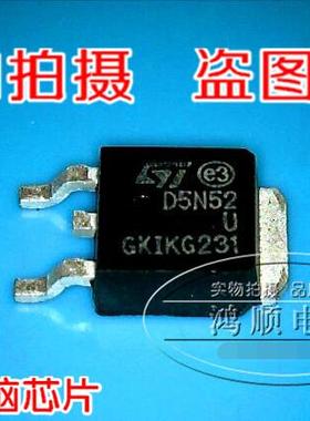 STD5N52U D5N52U TO252 D2004 2SD2004 B1328 2SB1328 配对 一对