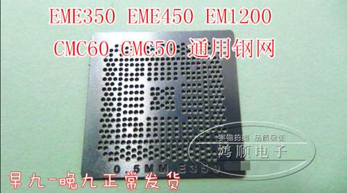 芯片大小3元 80*80 90*90MM 7元