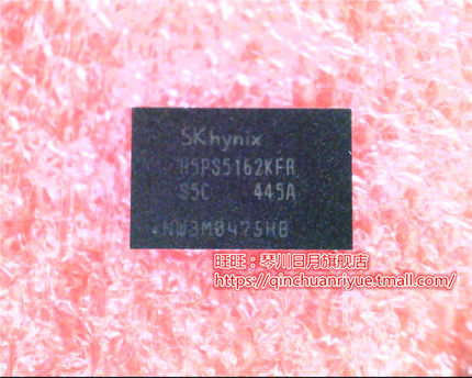 H5PS5162KFR-S5C H5PS5162GFR-Y5I H5PS5162GFR-S6C  新的