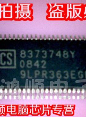 鸿顺 ICS 9LPR363EGLF 全新实物拍摄 盗版必究 直接拍 火速发货