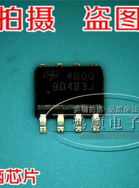 【小猪本本】APM4910新原装现货 火速发货 速拍 ！