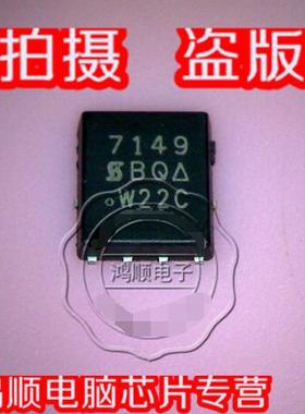 SI7149DP 7149 SI7149DP-T1-GE3全新正品货 直接拍 .发货!!!