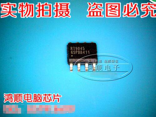 鸿顺电子 RT9045G全新原装现货 实物拍摄现货
