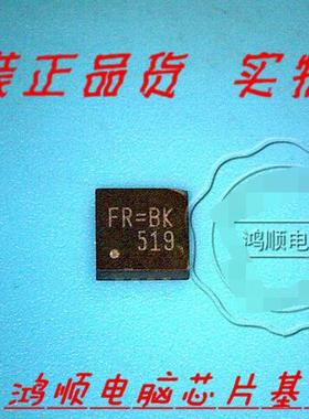 RT8204B RT8204BGQW FR=AJ FR=AHFR=CM FR=CA FR=全新现货