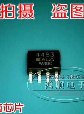 SI4483DY-T1-E3   SI4483  4483   SOP8 全新原装现货 实物拍摄！