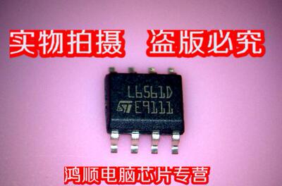 集成电路L6561DL6561D013TR