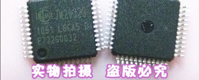 集成电路JM20329-LGCA5AK2117C