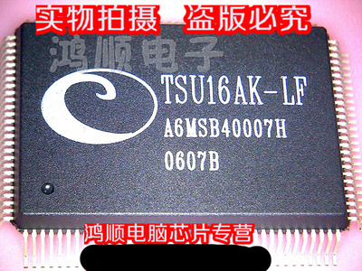 集成电路TSU16AK-LFRJ80530