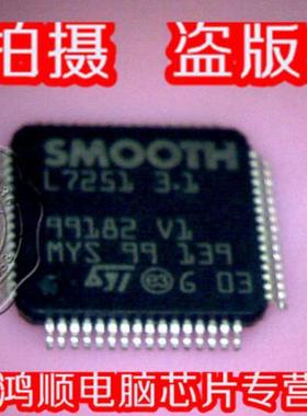 小猪本本 L7251 3.1  全新正品货 直接拍 .发货!!!