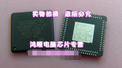 三皇冠  MEC5045-LZY3 全新 一个起拍