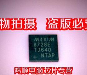 【小猪芯片】MAX8728E   MAX8728ETJ+  8728E   全新 一个起拍