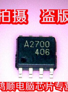 【小猪本本】 UPA2700TP A2700 全新实物拍摄 盗版必究 火速发货