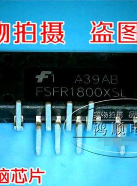 鸿顺电子 FSFR1800XSL全新原装现货 实物拍摄现货