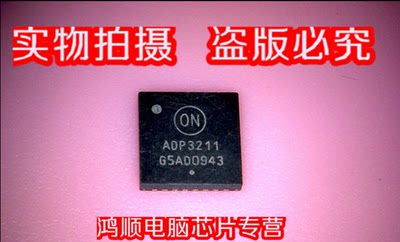 ADP3211MNR2G ADP3211 新的一个起售   直接拍