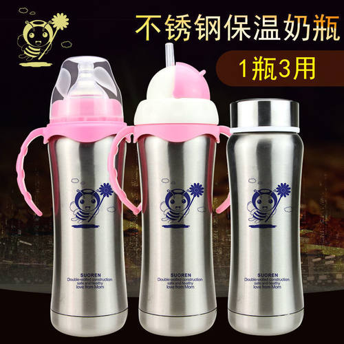 防呛水卧床老人带吸管护理奶瓶