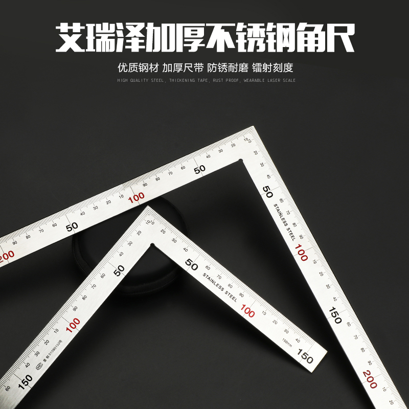 不锈钢多功能多用直角尺角度尺量角器多功能90度角尺尺子木工拐尺