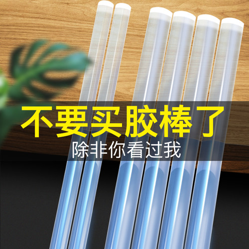 热熔胶棒高粘热熔胶家用强力手工胶水7mm/11mm热融胶枪胶条热溶抢