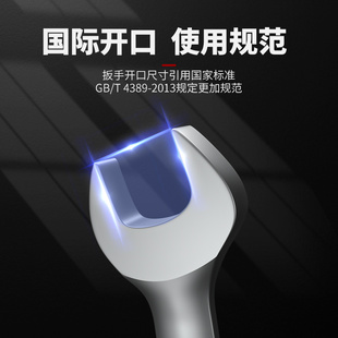 艾瑞泽两用梅花开口扳手套装工具五金全套棘轮修车梅开呆板子大全