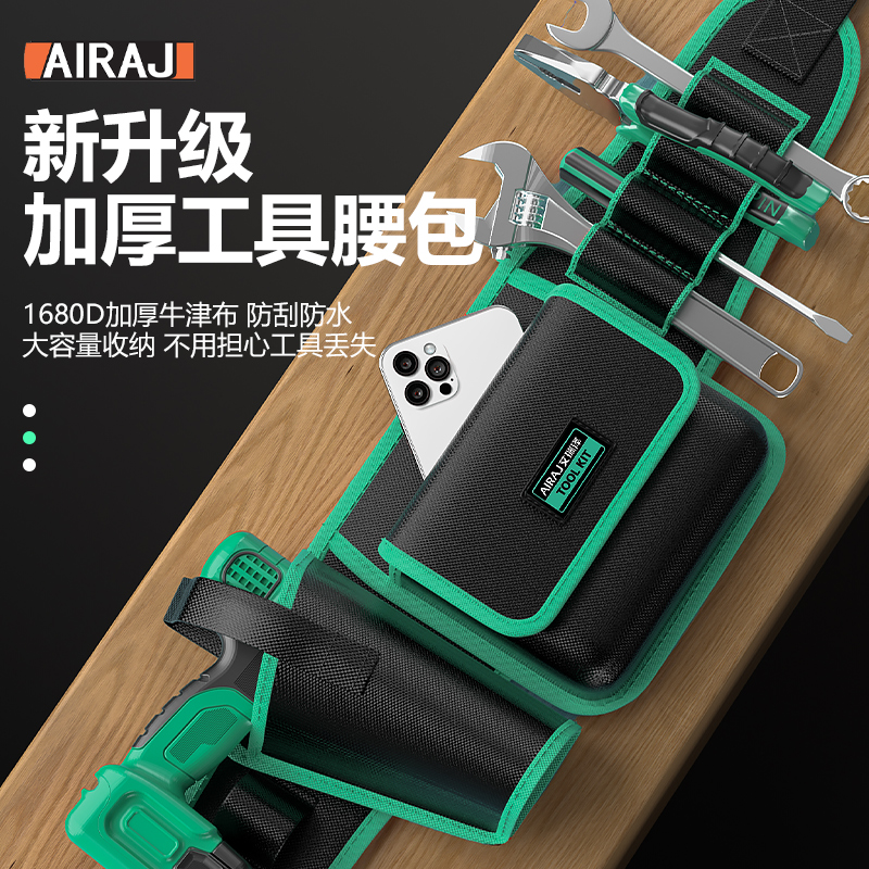 电工工具腰包多功能便携式维修木工专用包迷你大容量结实耐用