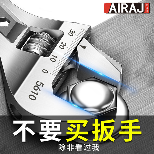 艾瑞泽艾瑞泽活动扳手工具德国