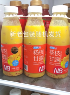 超盒算NB杨枝甘露480g*3冷藏短保14天组合装包邮
