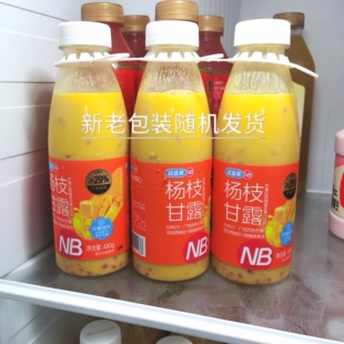 超盒算NB杨枝甘露480g*3冷藏短保14天组合装包邮