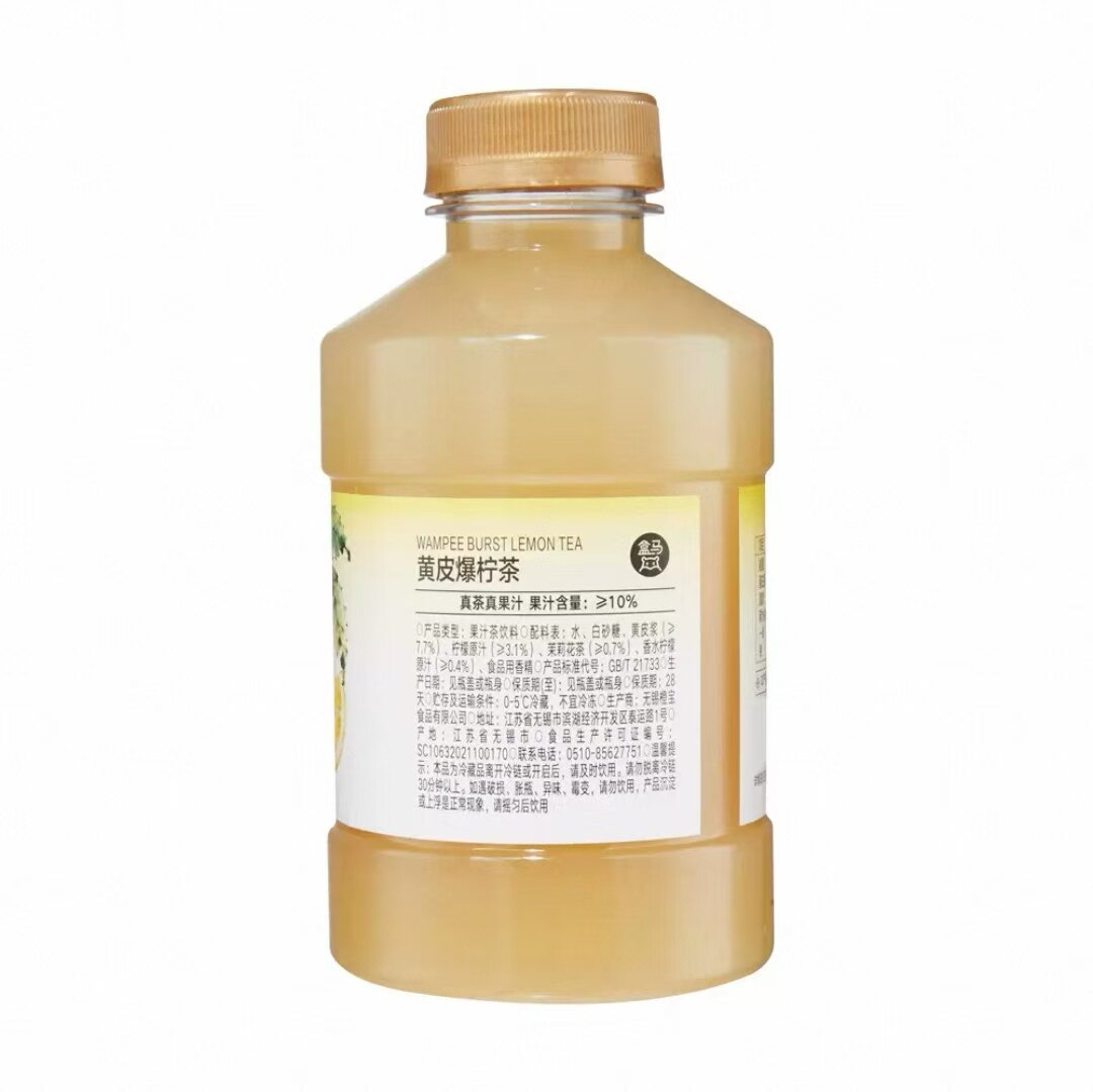 盒马 黄皮爆柠茶500ml冷藏短保28天新品包邮
