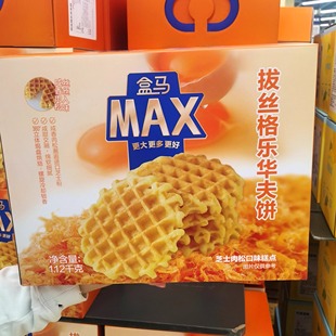 拔丝格乐华夫饼1.12kg 盒马MAX