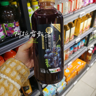 盒马 NFC新疆夏黑葡萄汁1L常温新品包邮