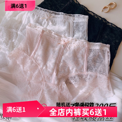 法式性感蕾丝边内裤女大码