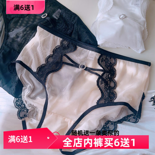 夏季薄款大码蕾丝纯欲风女三角裤