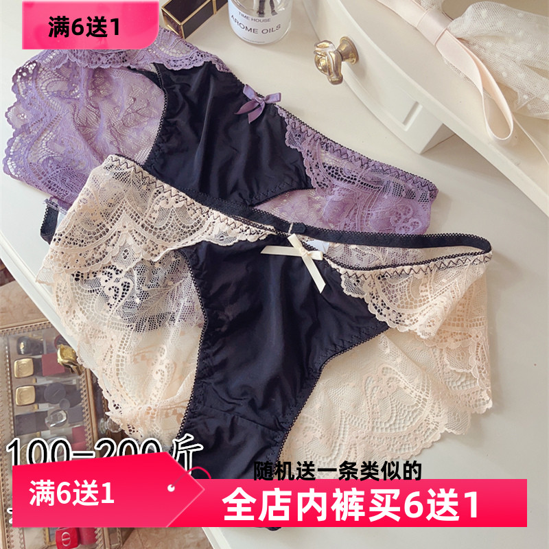 复古撞色蕾丝性感绸面大码内裤女