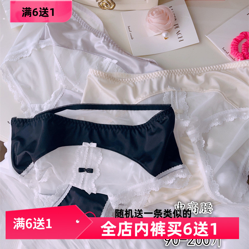 绸面中高腰大码女士内裤胖妹妹