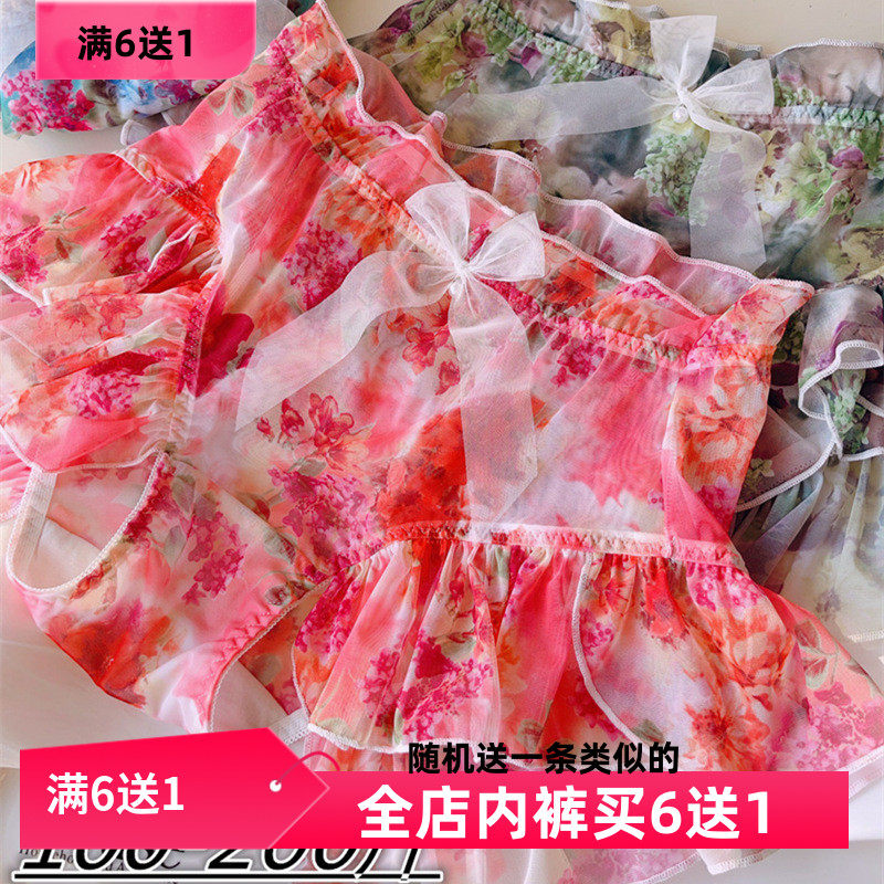 甜美蝴蝶结网纱中高腰大码花边内裤女200斤胖MM斩男纯欲风裙摆裤,女士内衣/男士内衣/家居服,女三角裤,淘宝优惠券,粉丝福利购,淘宝优惠卷