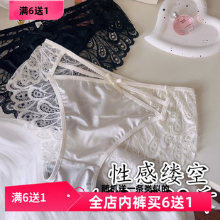 柔软绸面丝滑缕空性感中低腰内裤女胖mm200斤纯欲风无痕透气三角