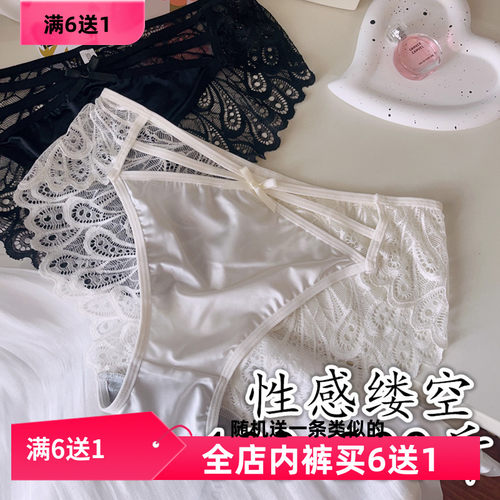 柔软绸面丝滑缕空性感内裤女大码