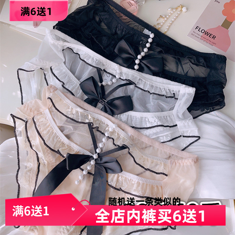 蝴蝶结珍珠吊坠缕空性感中腰内裤