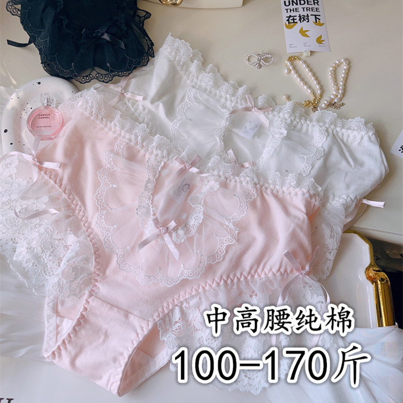 甜美蕾丝大花边中高腰大码纯棉内裤女秋冬舒适棉质日系少女蝴蝶结