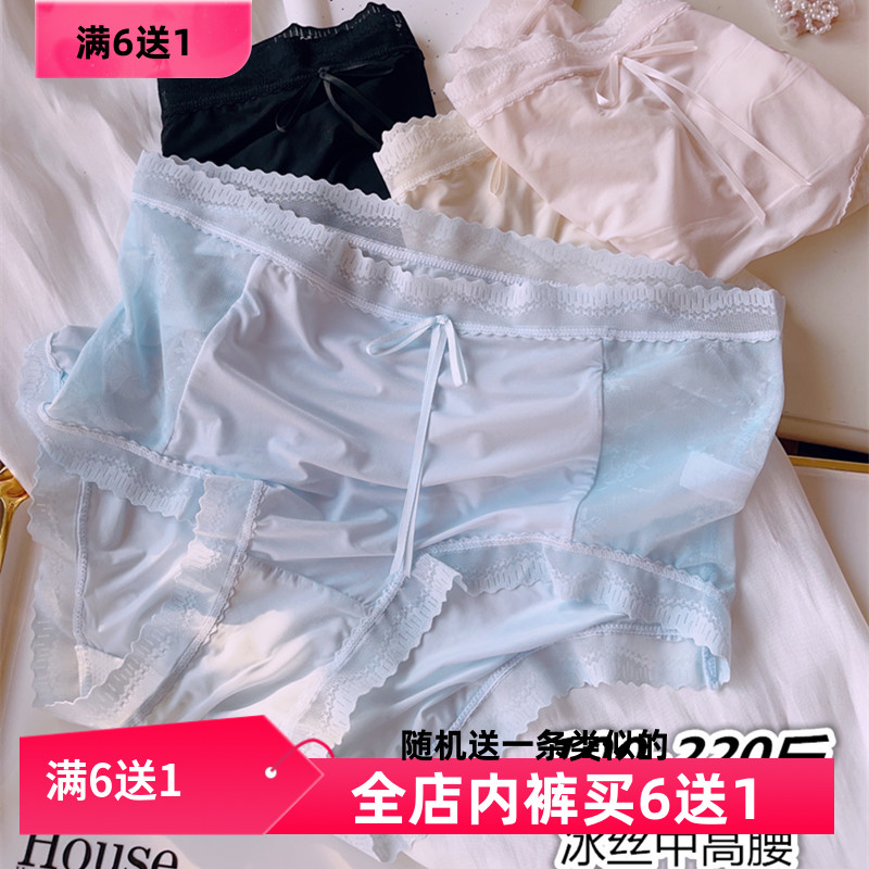 夏季薄冰丝无痕面膜女士内裤大码