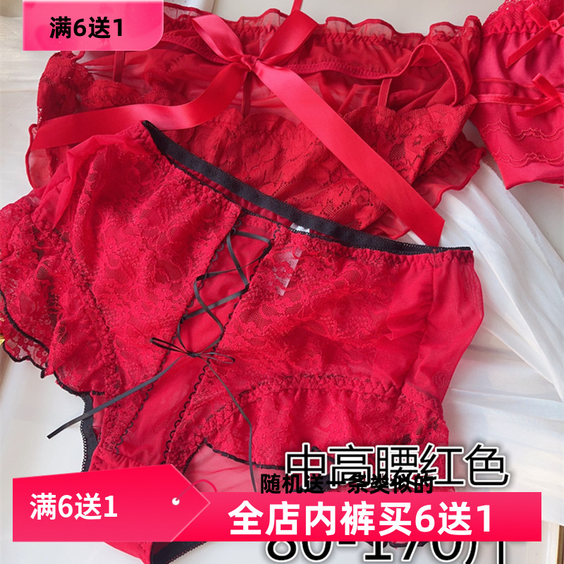 大红色本命年中高腰大码内裤女