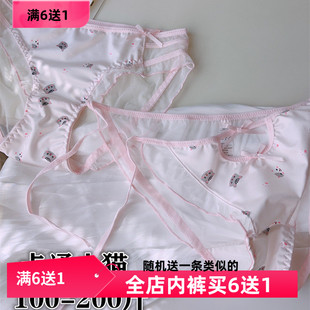 系带卡通小猫绸面纱网性感内裤大码缕空软妹纯欲胖m200斤斩男绑带